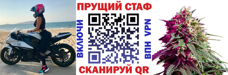 Как найти наркотики Георгиевск МЕТАМФЕТАМИН МЕФ Гашиш