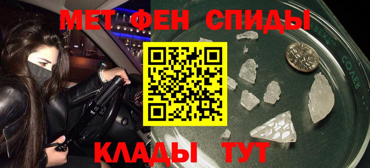  Кокаин Георгиевск