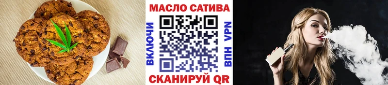 купить закладку  Георгиевск  Печенье с ТГК марихуана 