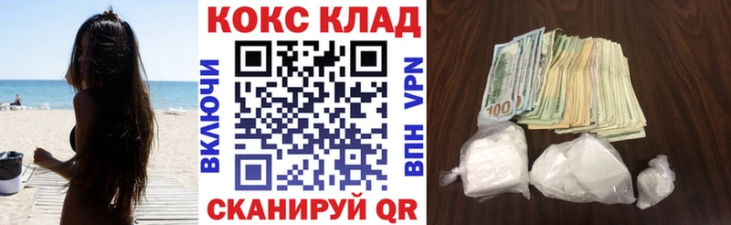 КОКАИН FishScale Георгиевск