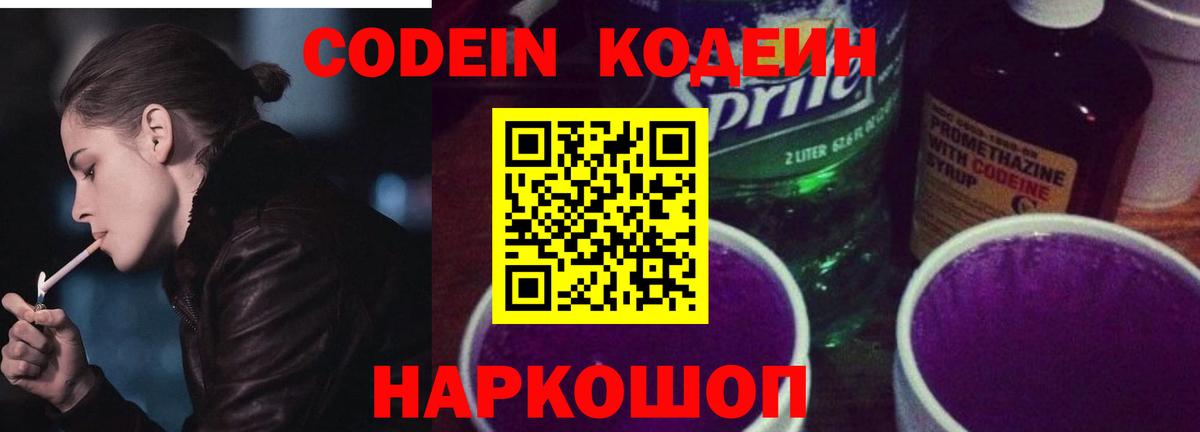 COCAIN  Георгиевск  Меф МЯУ МЯУ   Каннабис  Вход с VPN 