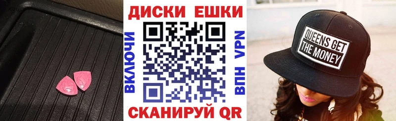 Экстази Дубай Георгиевск