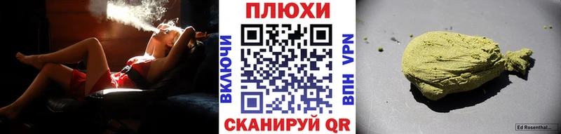 Гашиш гашик  Георгиевск 