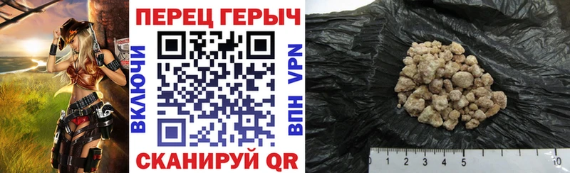 ГЕРОИН герыч  цена наркотик  Георгиевск 