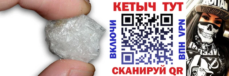 Кетамин VHQ  Георгиевск 
