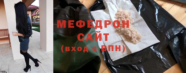 меф Каменногорск