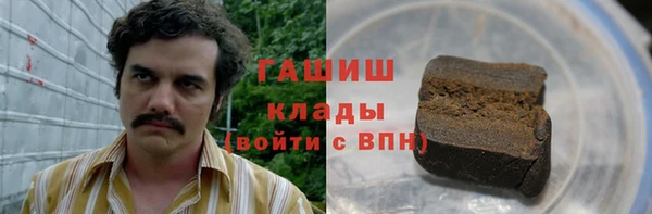гашиш Зеленодольск