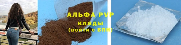 прущая мука Зеленокумск