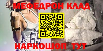 мдпв Когалым