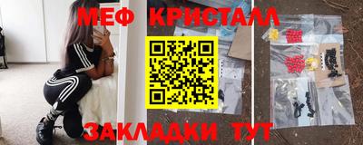 первитин Ковров