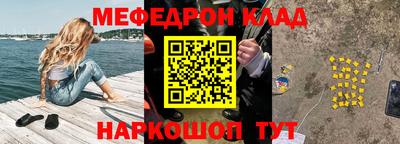 первитин Ковров