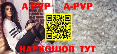 первитин Ковров