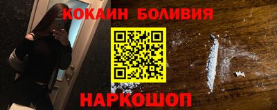 тгк Коломна