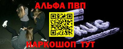 первитин Ковров