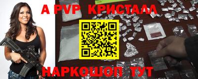первитин Ковров
