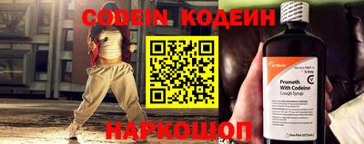 тгк Коломна