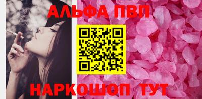 тгк Коломна