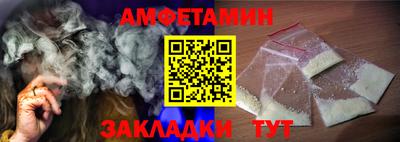 первитин Ковров
