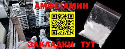 первитин Ковров