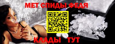 первитин Ковров