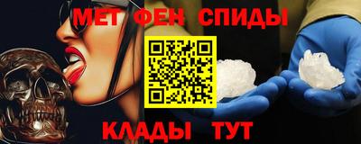 первитин Ковров