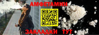 первитин Ковров