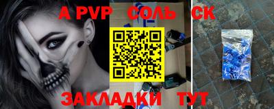 тгк Коломна