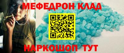 тгк Коломна