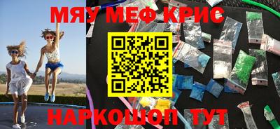 первитин Ковров
