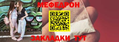 мдпв Когалым