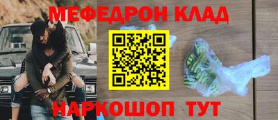 первитин Ковров