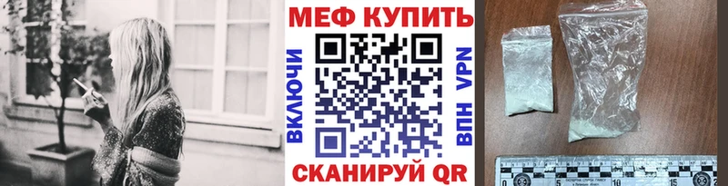 shop Telegram  Георгиевск  МЯУ-МЯУ 4 MMC 