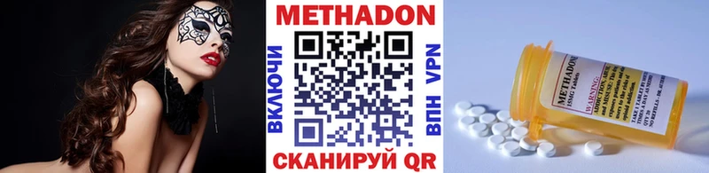 Метадон белоснежный  где найти наркотики  Георгиевск 