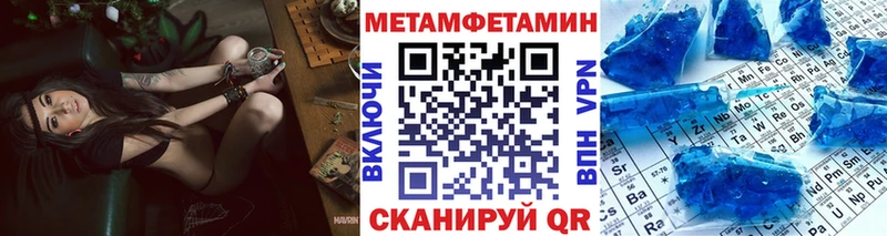 Метамфетамин мет Георгиевск