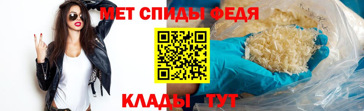 Метамфетамин  Первитин Декстрометамфетамин 99.9%  Первитин Декстрометамфетамин 99.9%  Вход с VPN  Георгиевск 