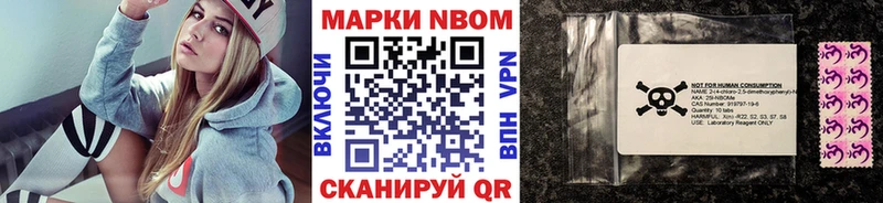 это состав  Георгиевск  Марки NBOMe 1,8мг  МЕГА зеркало 
