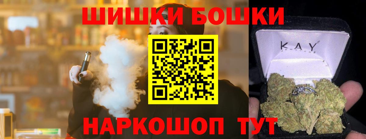 Шишки марихуана индика  Вход с VPN  Георгиевск  Бошки марихуана план  Шишки марихуана индика 